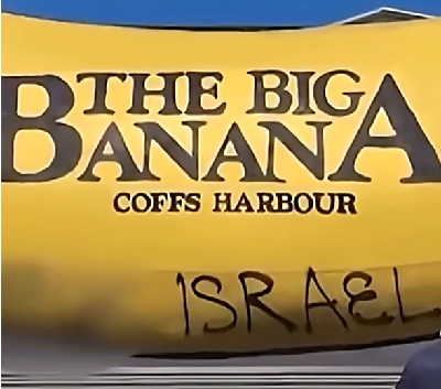 Beneath the anti-Zionist Big Banana